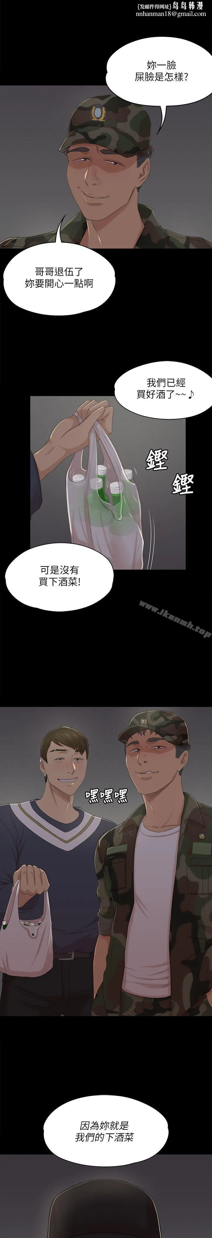 KTV情人
