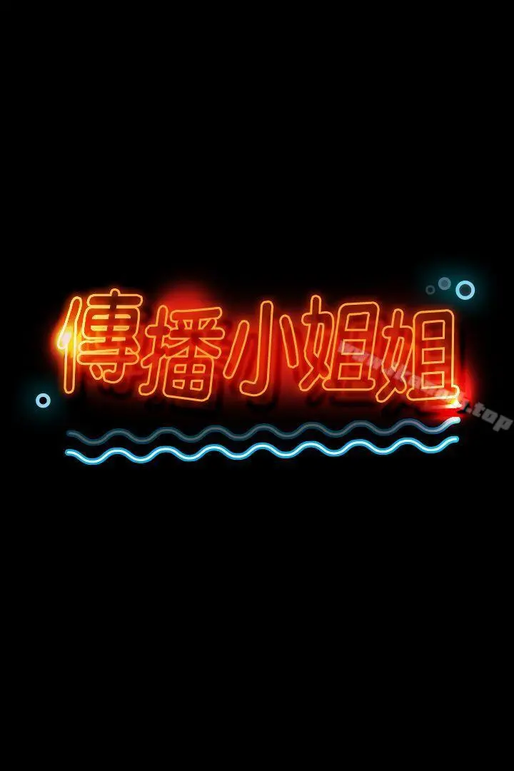 KTV情人