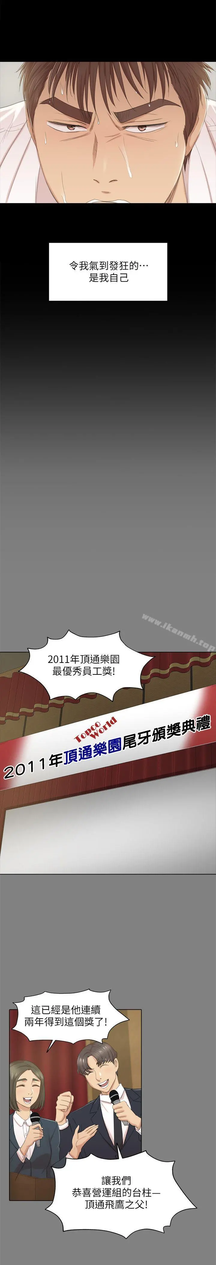 KTV情人