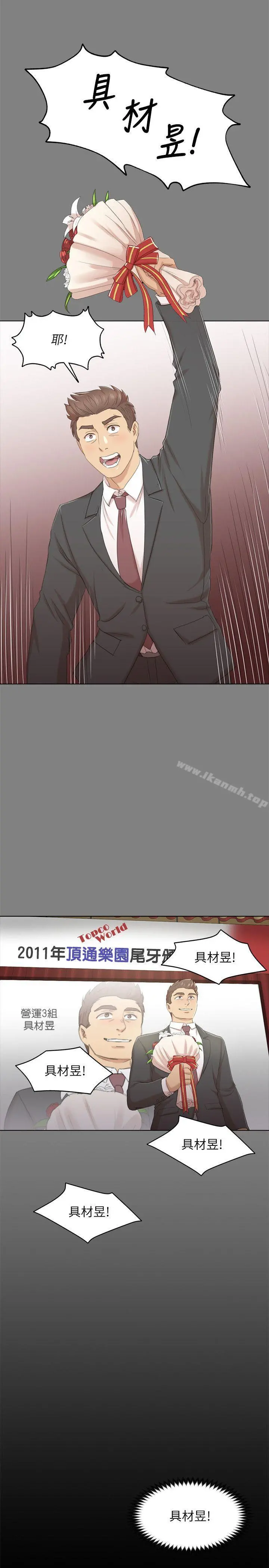 KTV情人