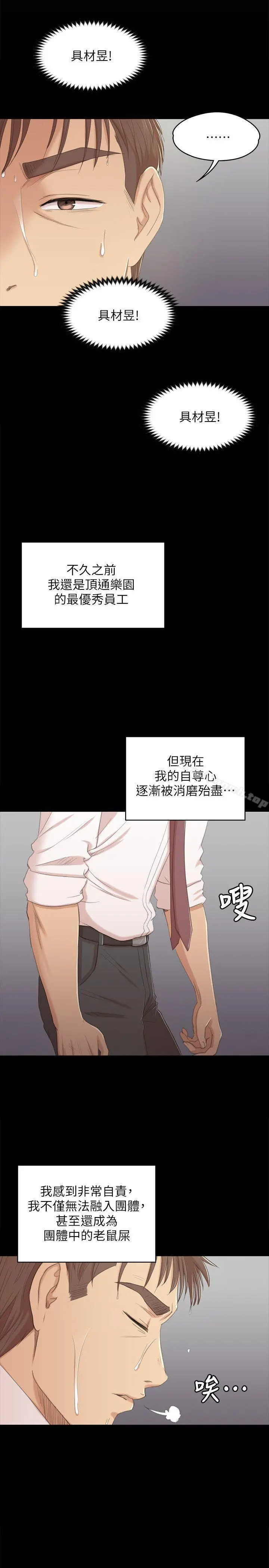 KTV情人