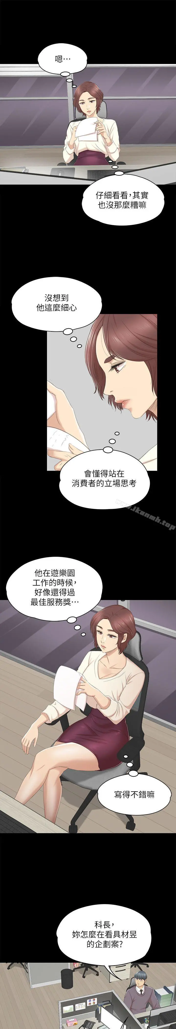 KTV情人