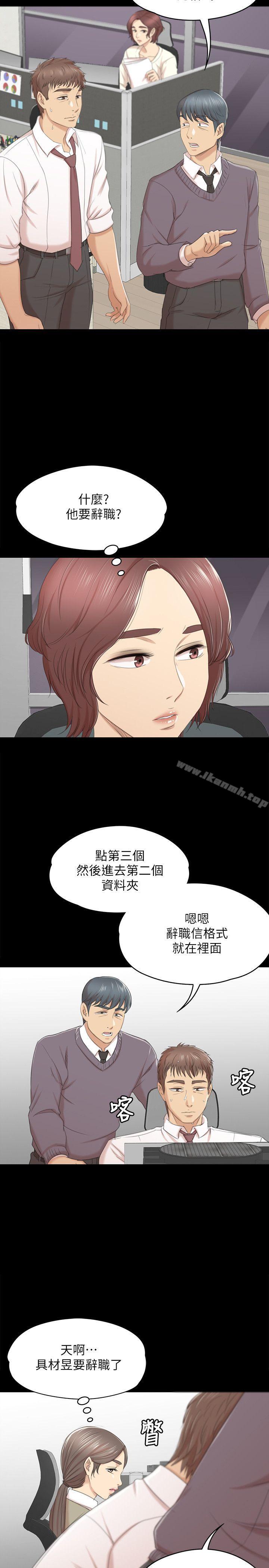 KTV情人第32话-觊觎雪熙的哥哥们