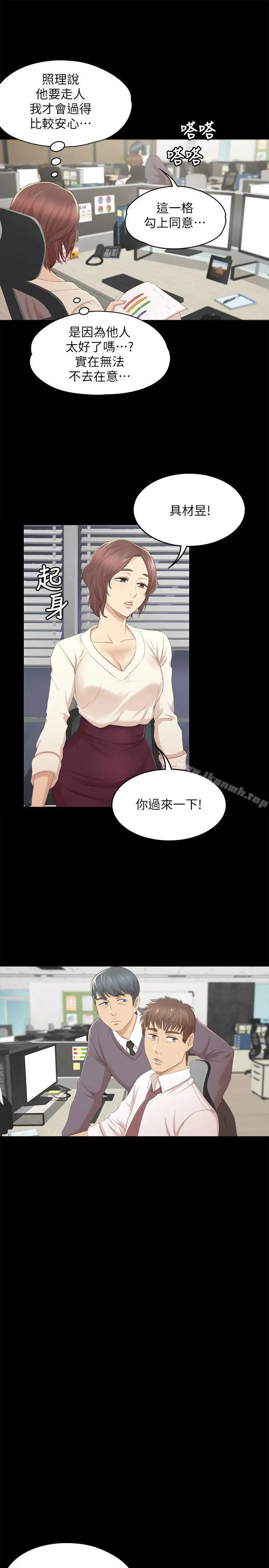 KTV情人
