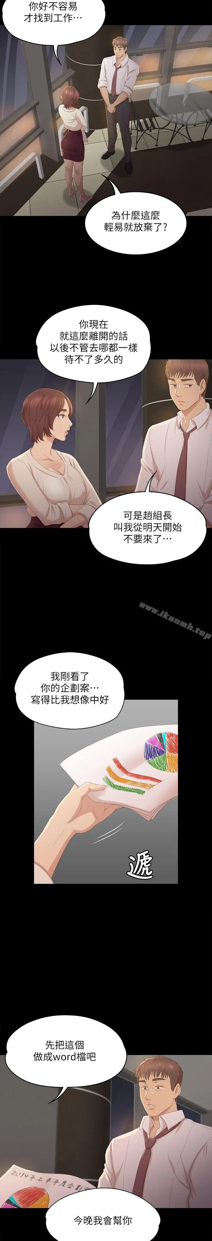 KTV情人