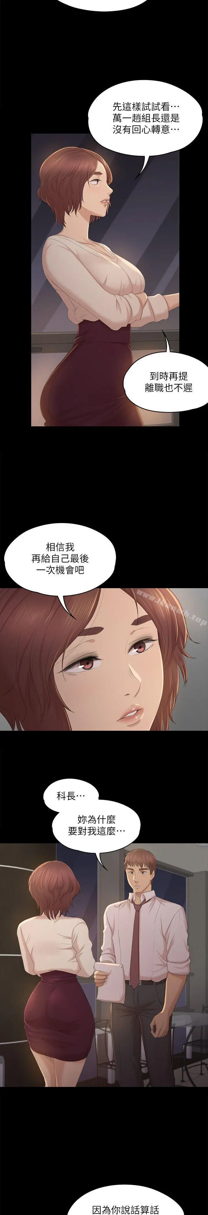 KTV情人