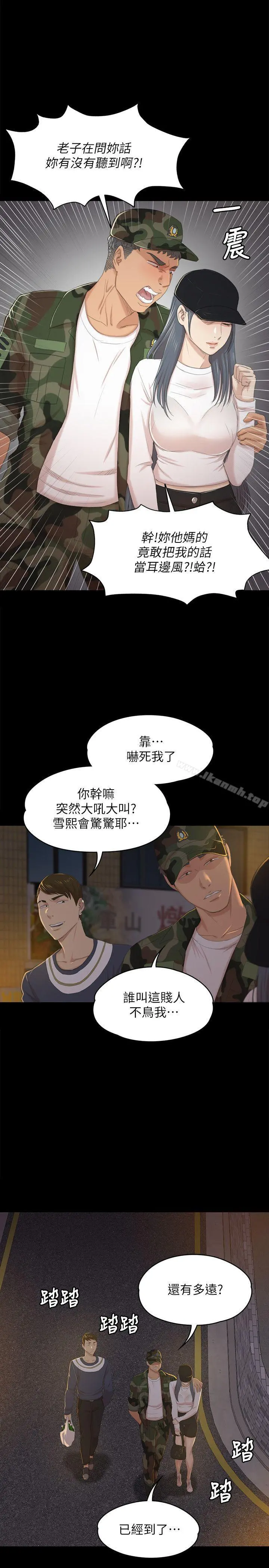 KTV情人