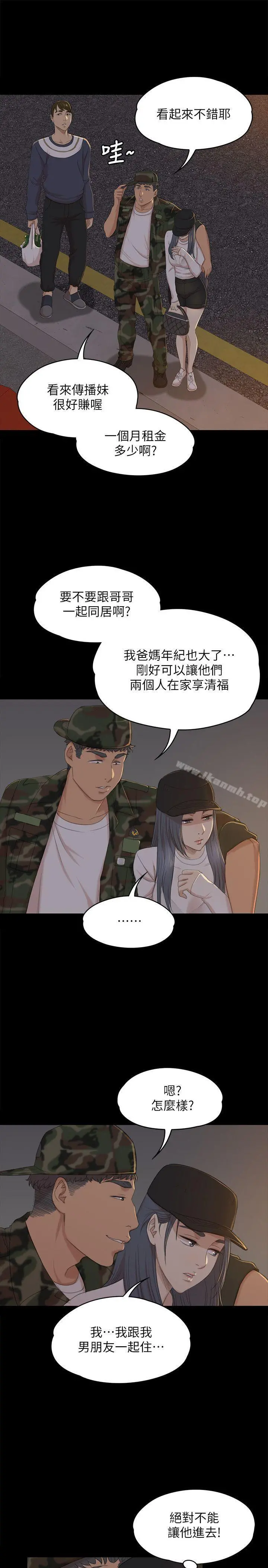 KTV情人