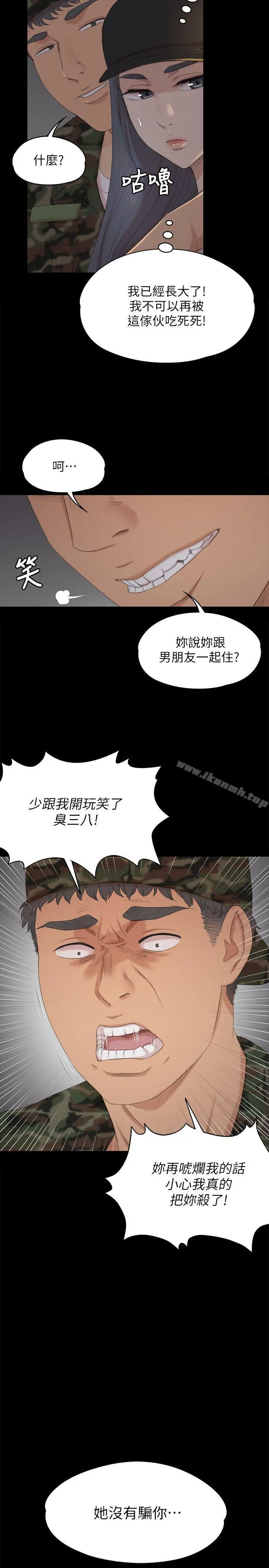 KTV情人
