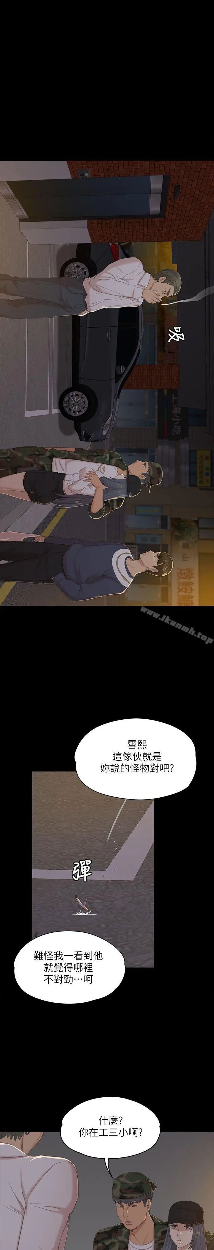 KTV情人