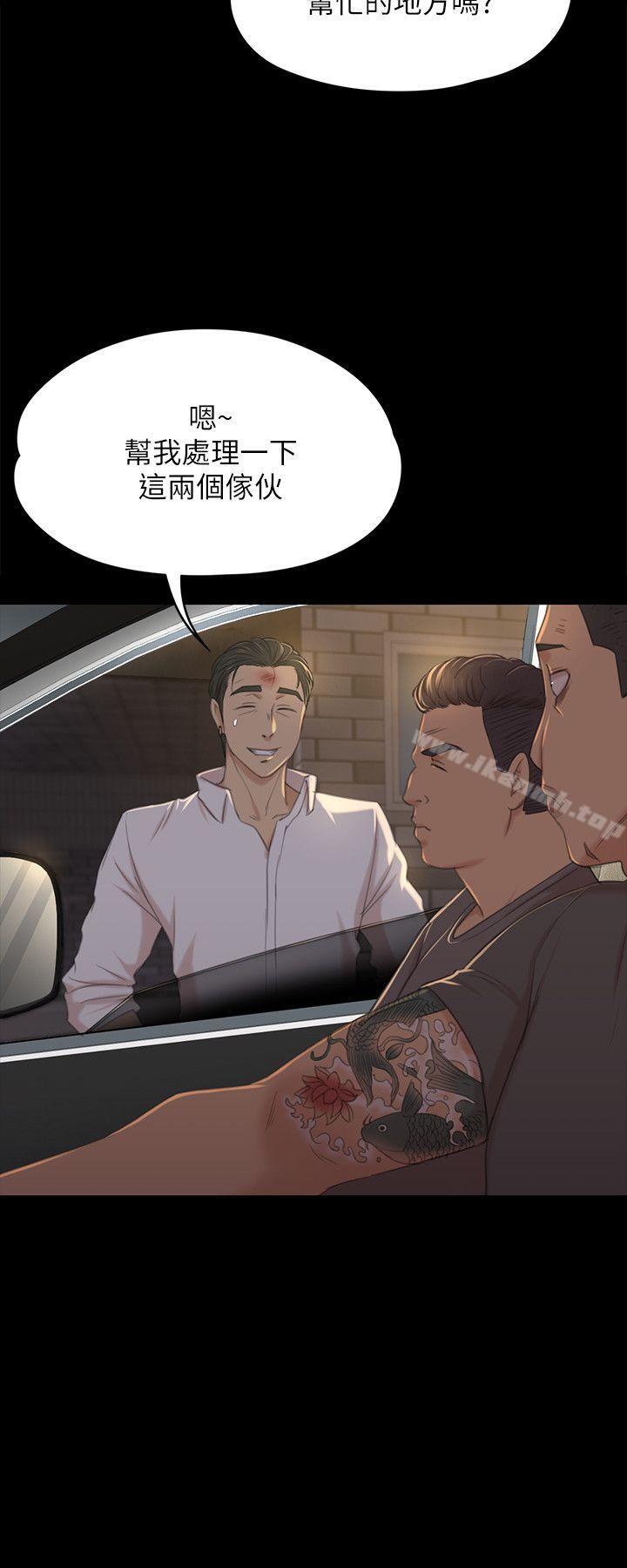 KTV情人第34话-逃出魔掌的雪熙