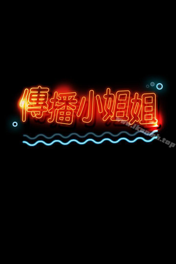 KTV情人第36话-3P的理由