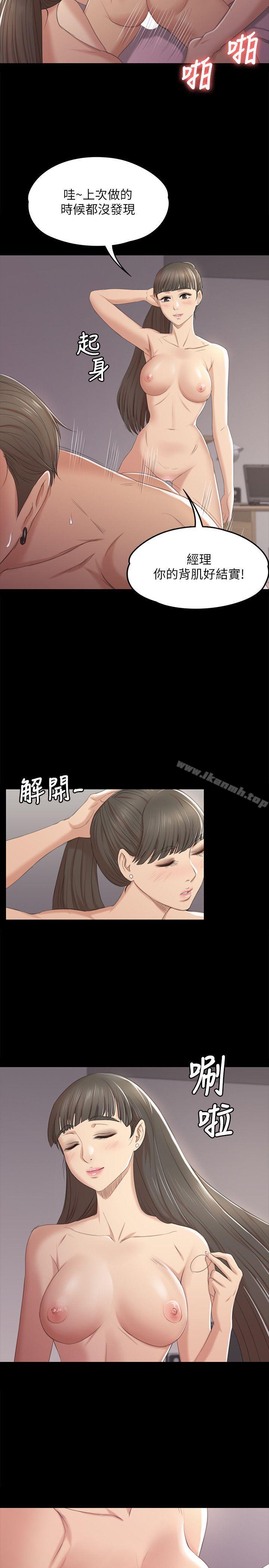 KTV情人第36话-3P的理由