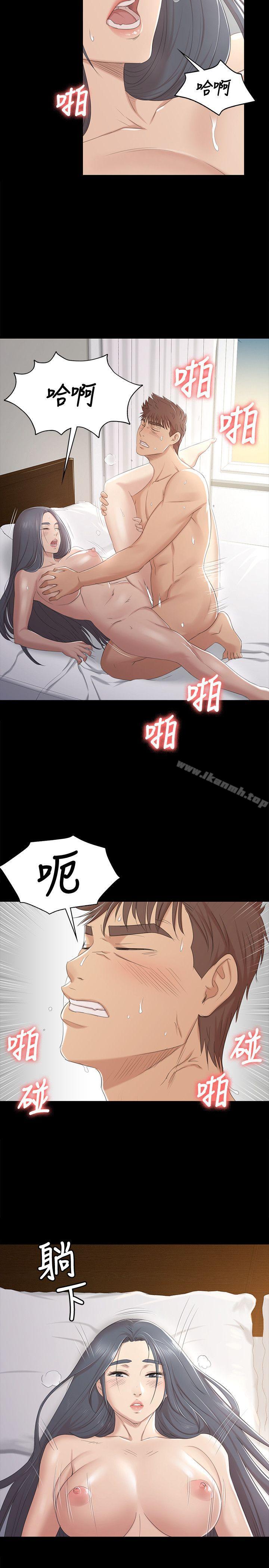 KTV情人第39话-重返公司