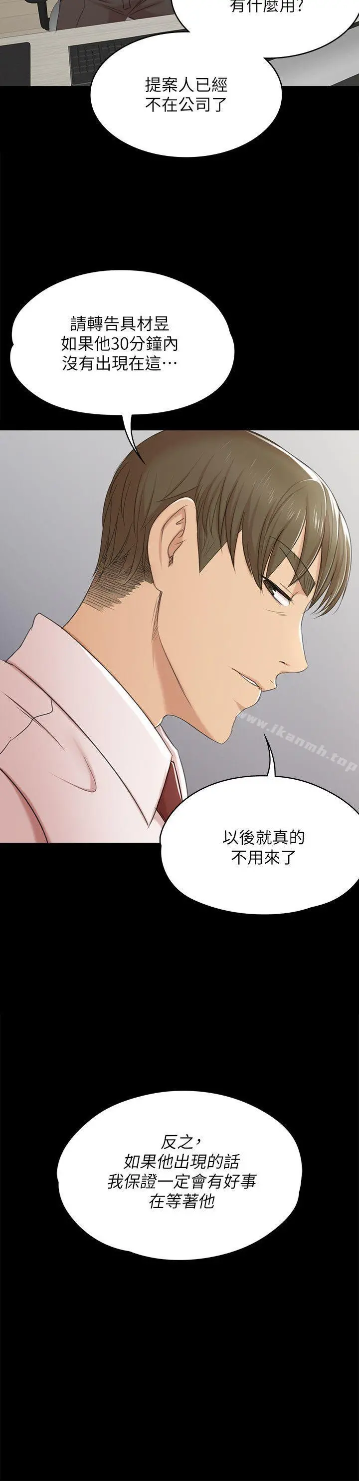 KTV情人