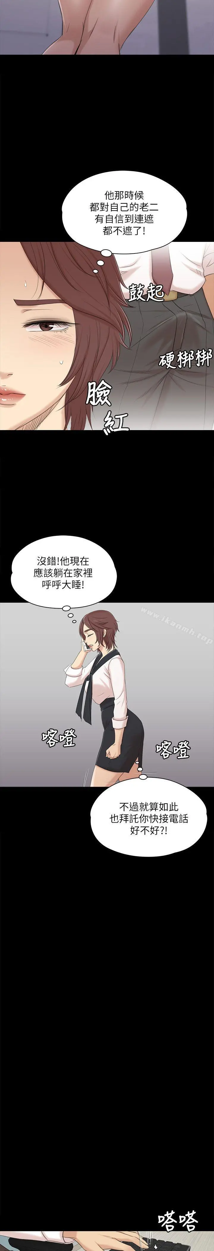 KTV情人