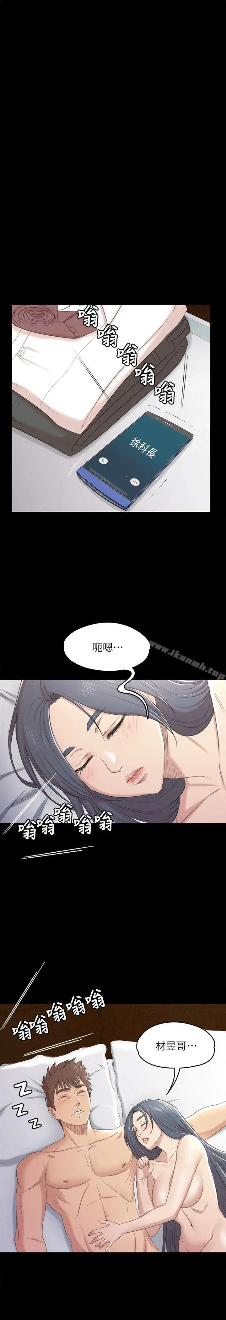 KTV情人