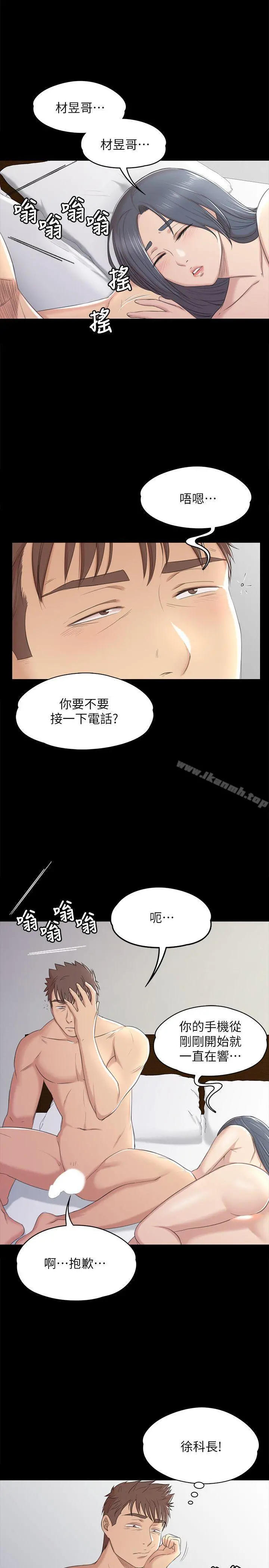KTV情人