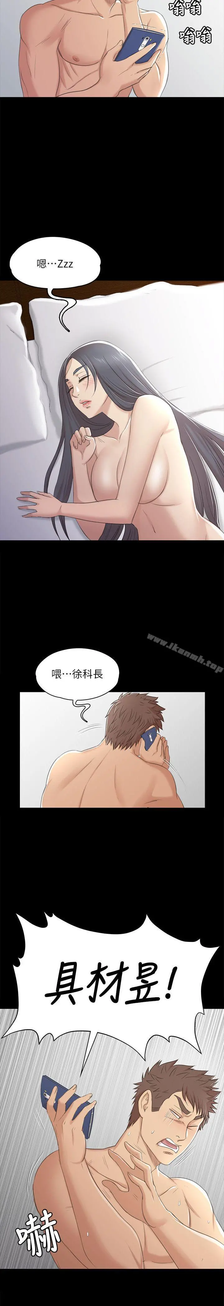KTV情人
