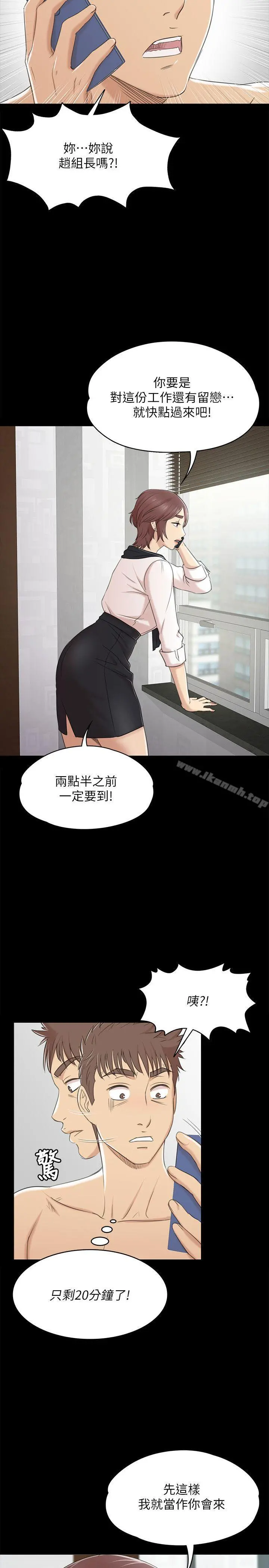 KTV情人
