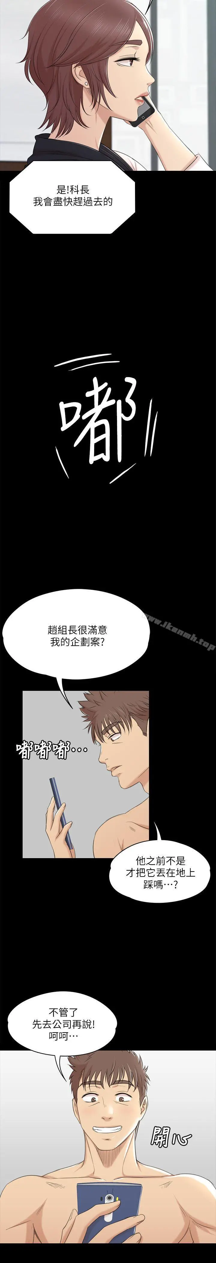 KTV情人