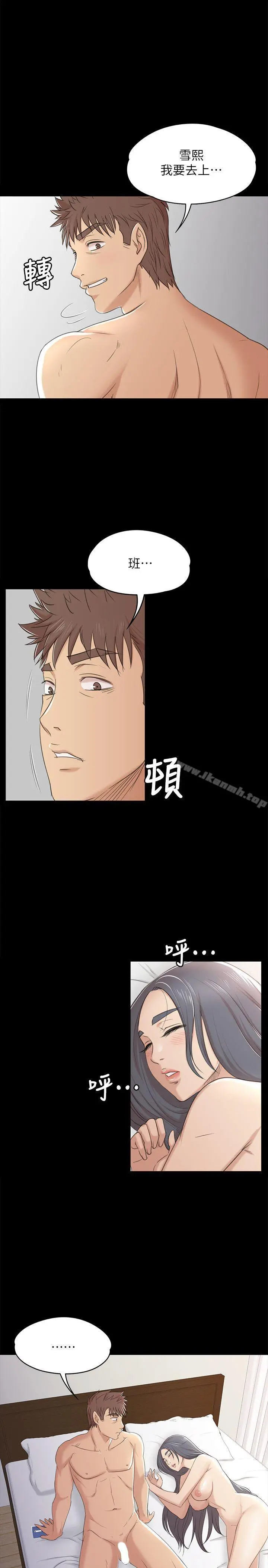 KTV情人