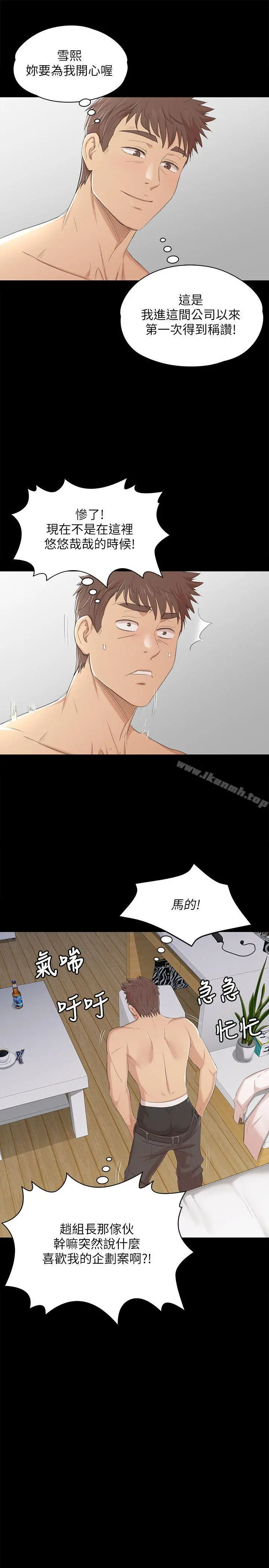 KTV情人
