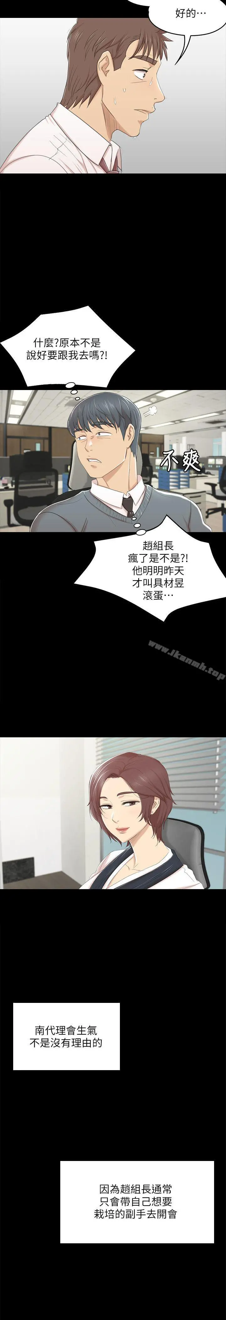 KTV情人