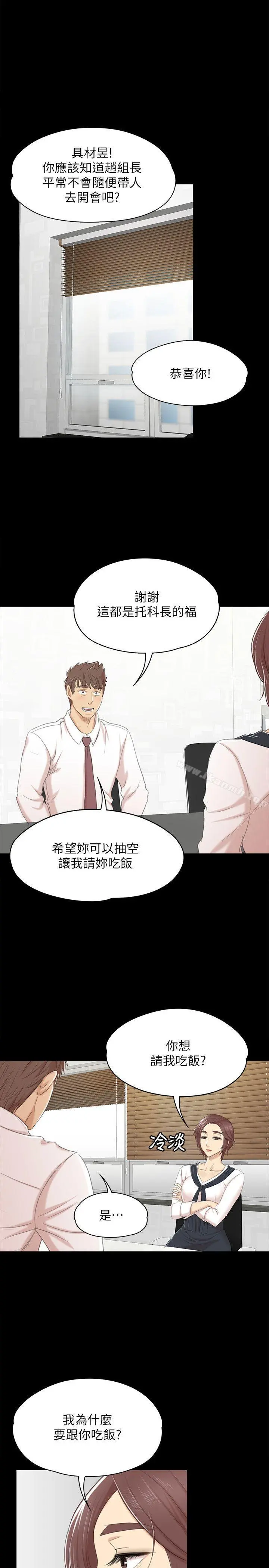 KTV情人