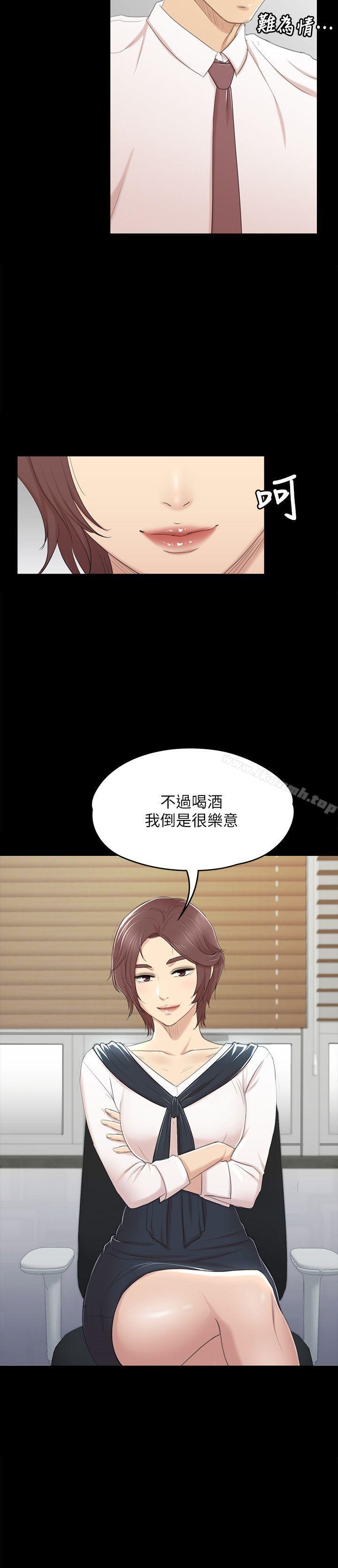 KTV情人第41话-熟女的诱惑