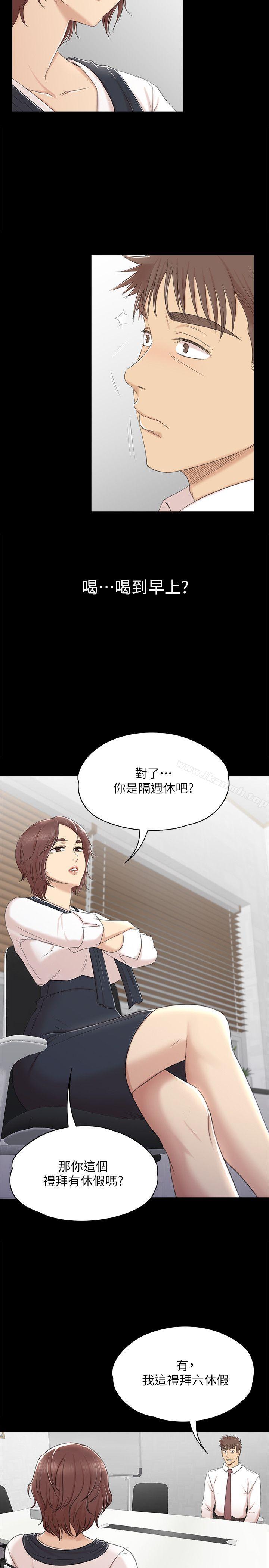 KTV情人第41话-熟女的诱惑