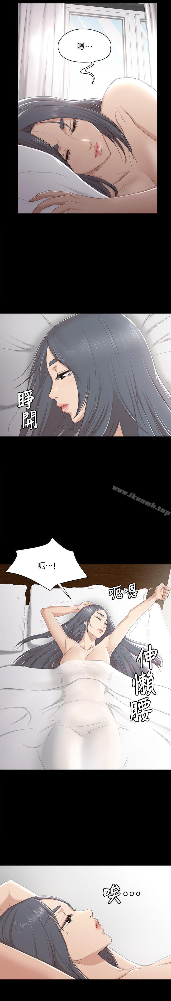 KTV情人第41话-熟女的诱惑
