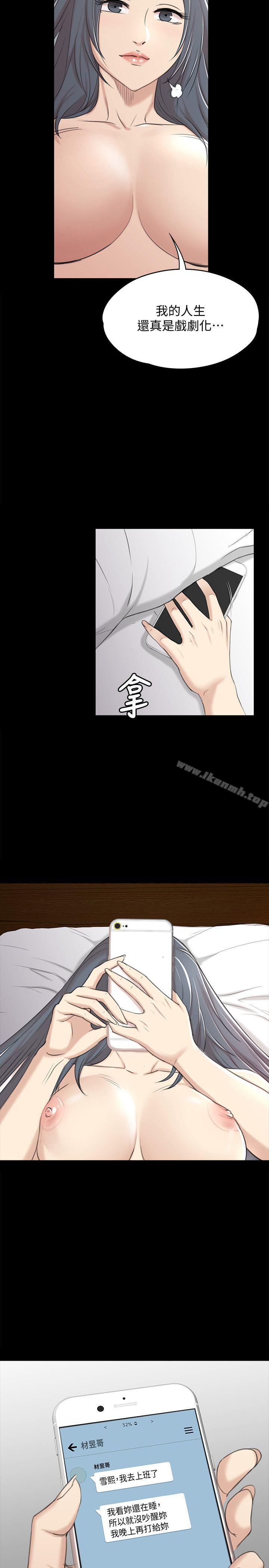KTV情人第41话-熟女的诱惑
