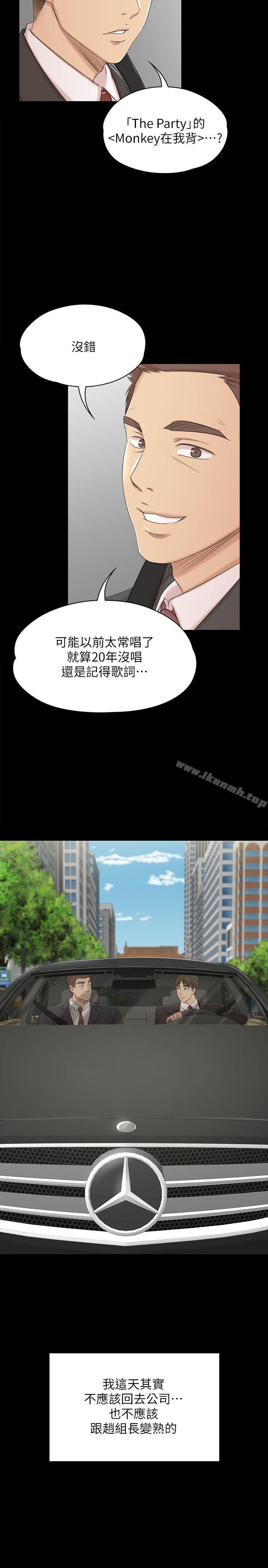 KTV情人第41话-熟女的诱惑