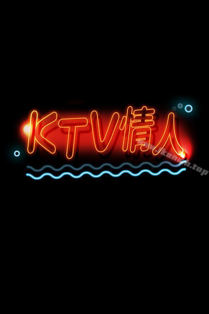 KTV情人第44话-敬业的妓女