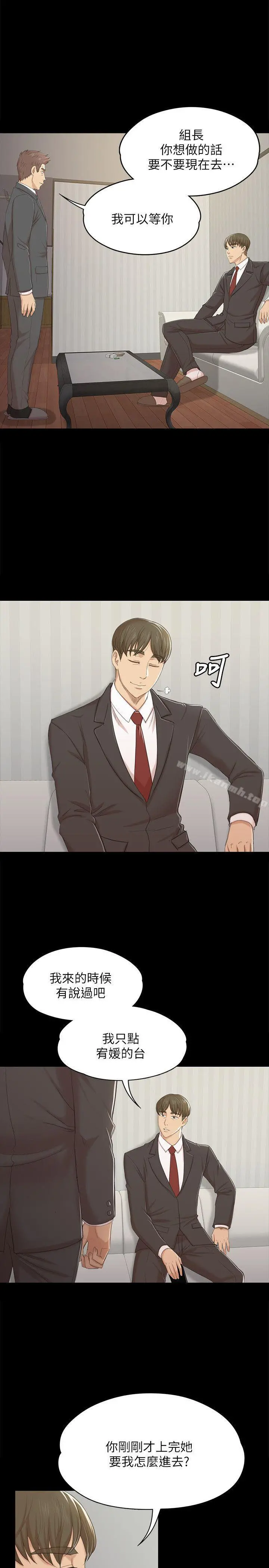 KTV情人