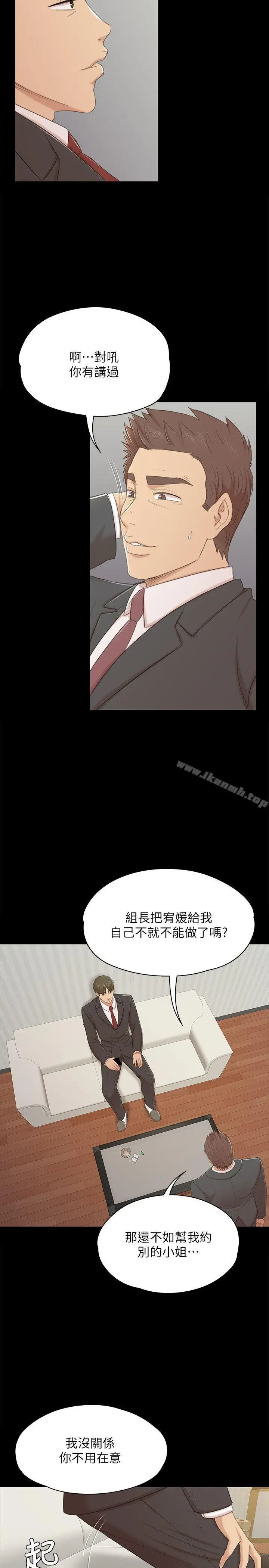 KTV情人