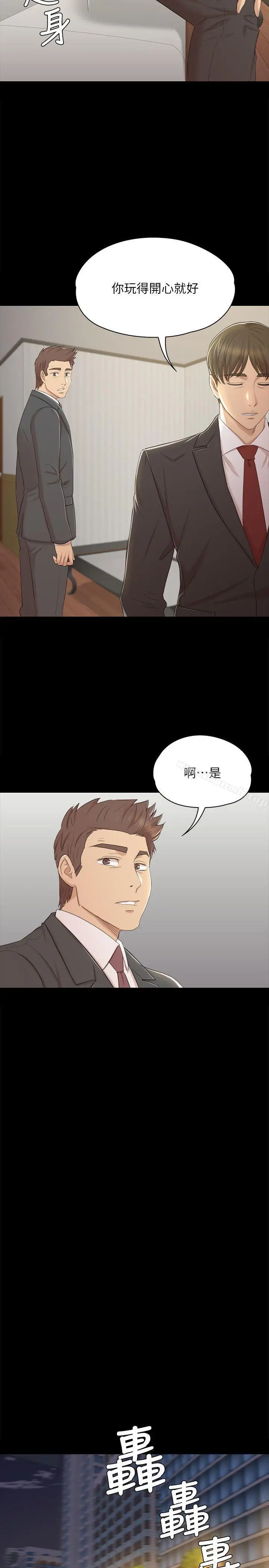 KTV情人