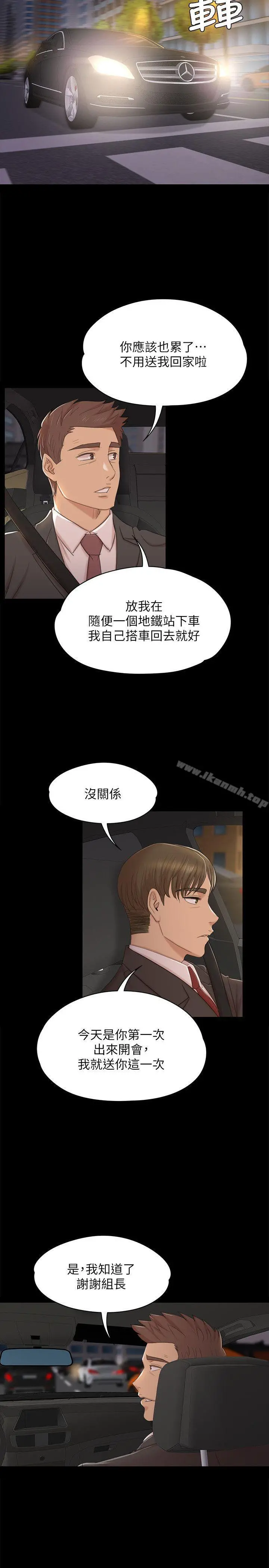 KTV情人