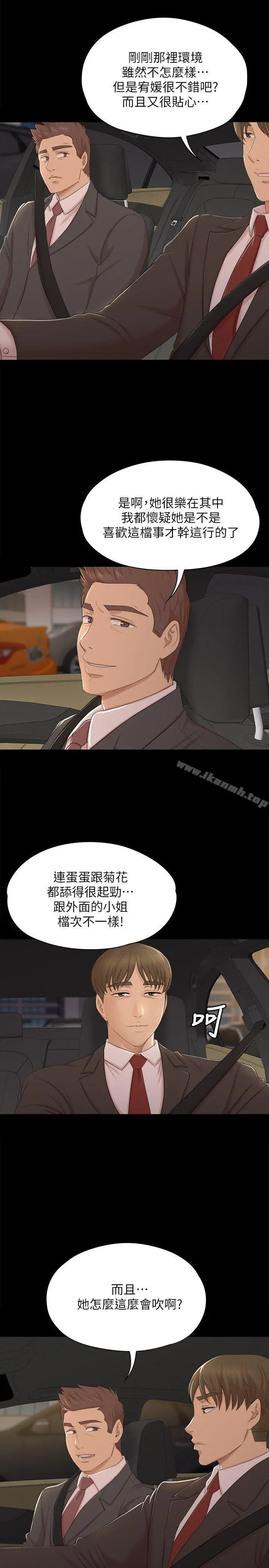 KTV情人