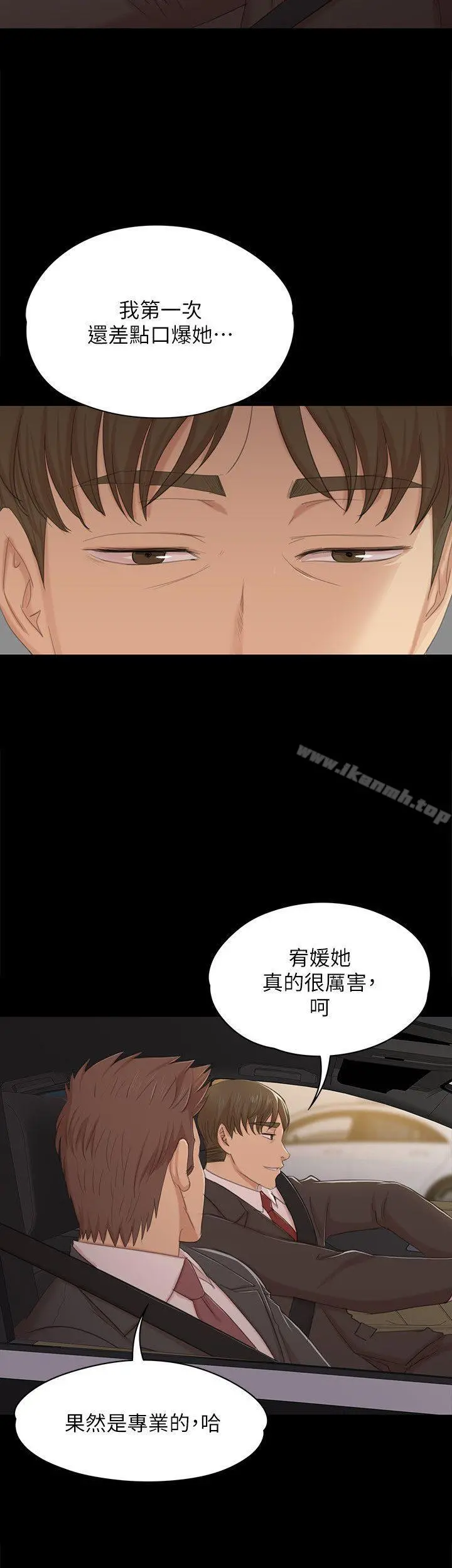 KTV情人