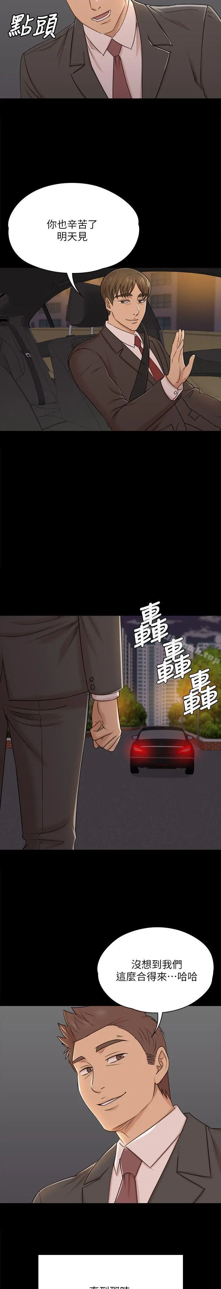 KTV情人