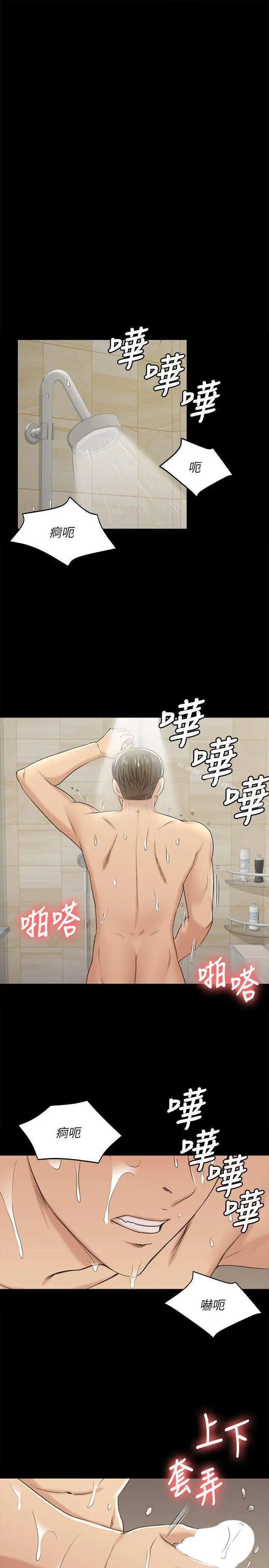 KTV情人