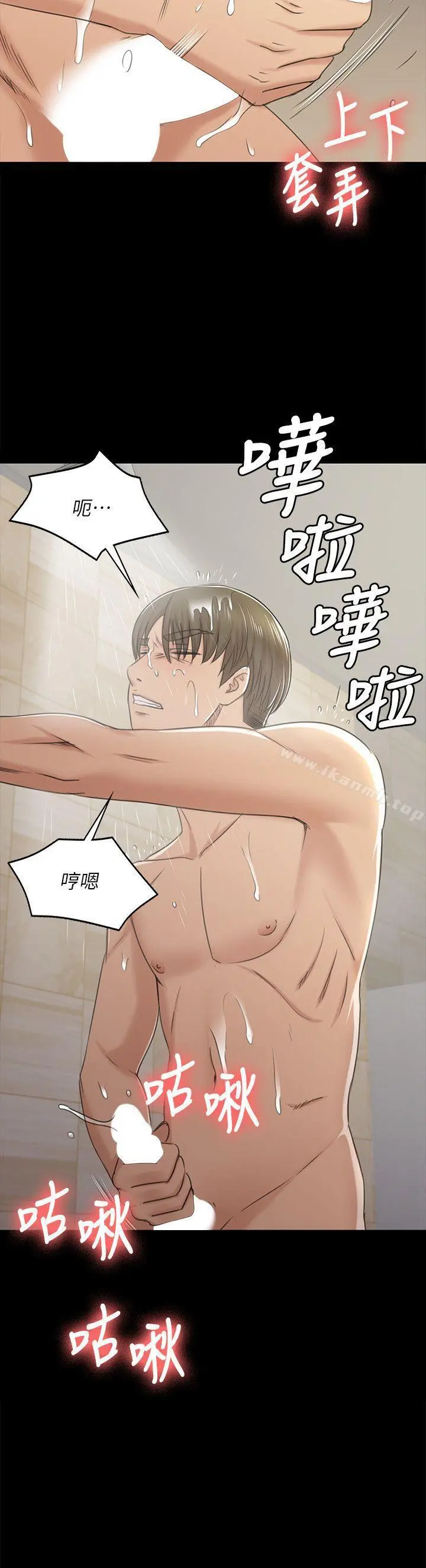 KTV情人