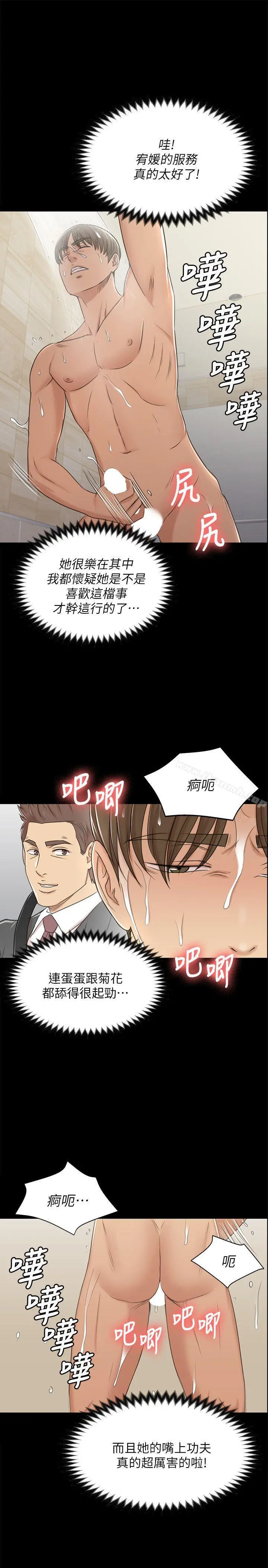 KTV情人