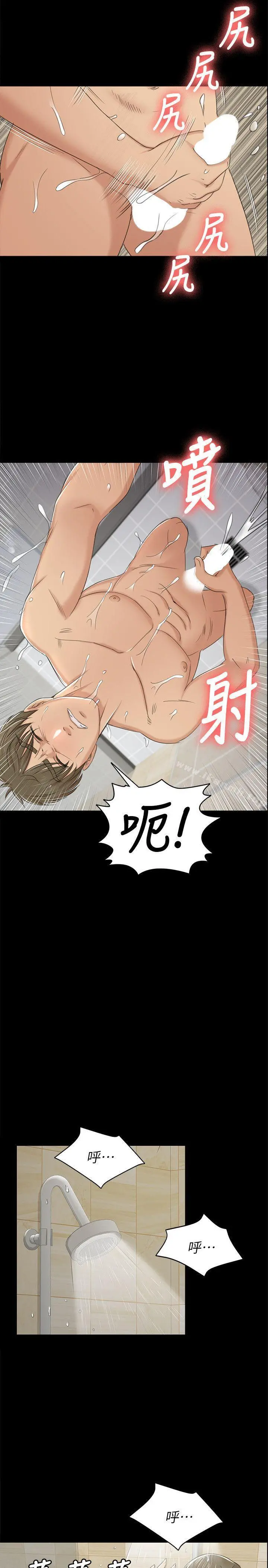 KTV情人