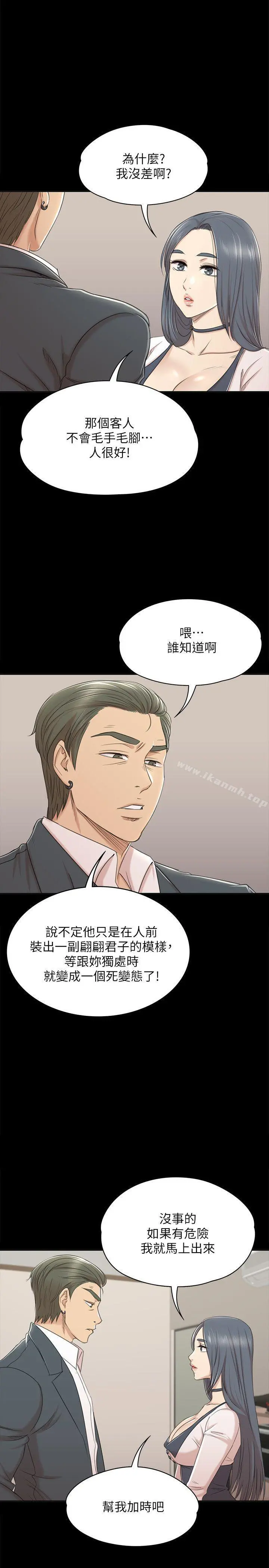 KTV情人