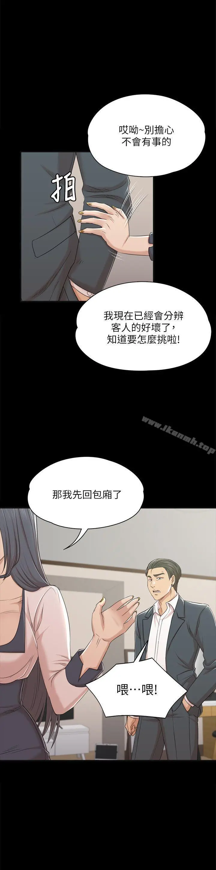 KTV情人