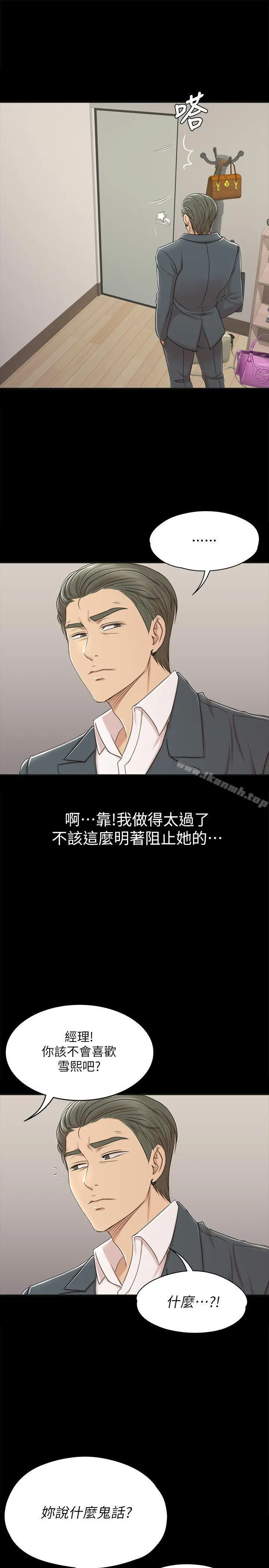 KTV情人