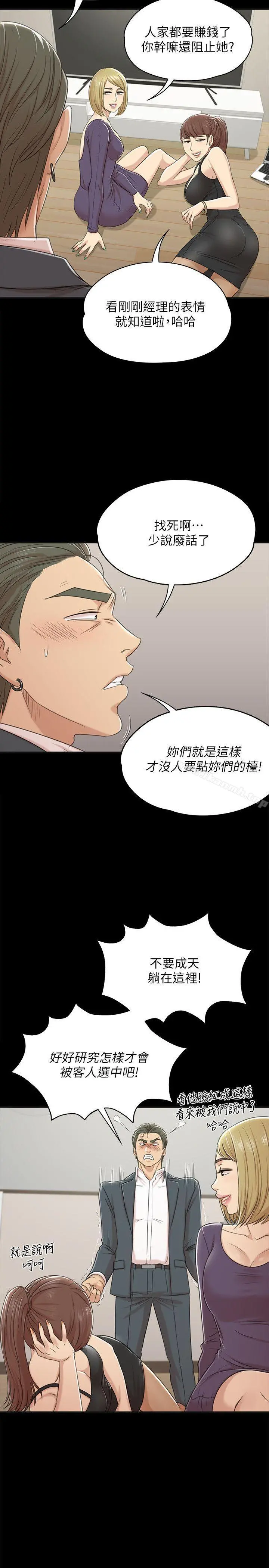 KTV情人